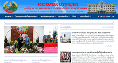 Desktop Screenshot of na.gov.la