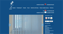 Desktop Screenshot of na.com.ua