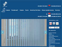 Tablet Screenshot of na.com.ua